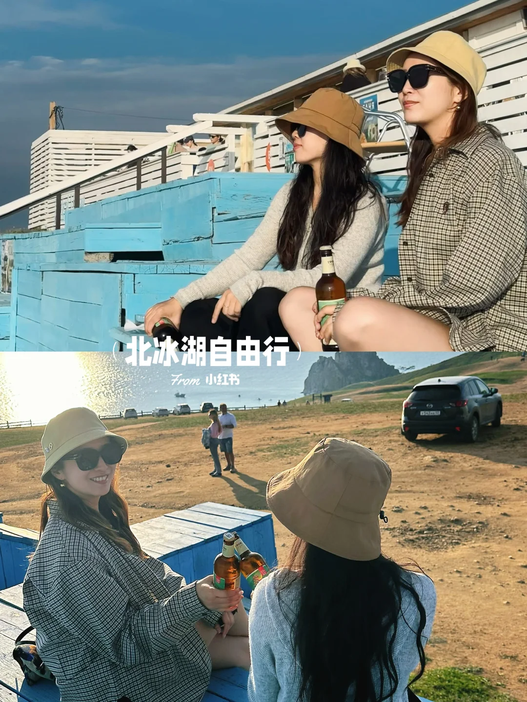 贝加尔湖客拍｜一起看日落的快乐🌄