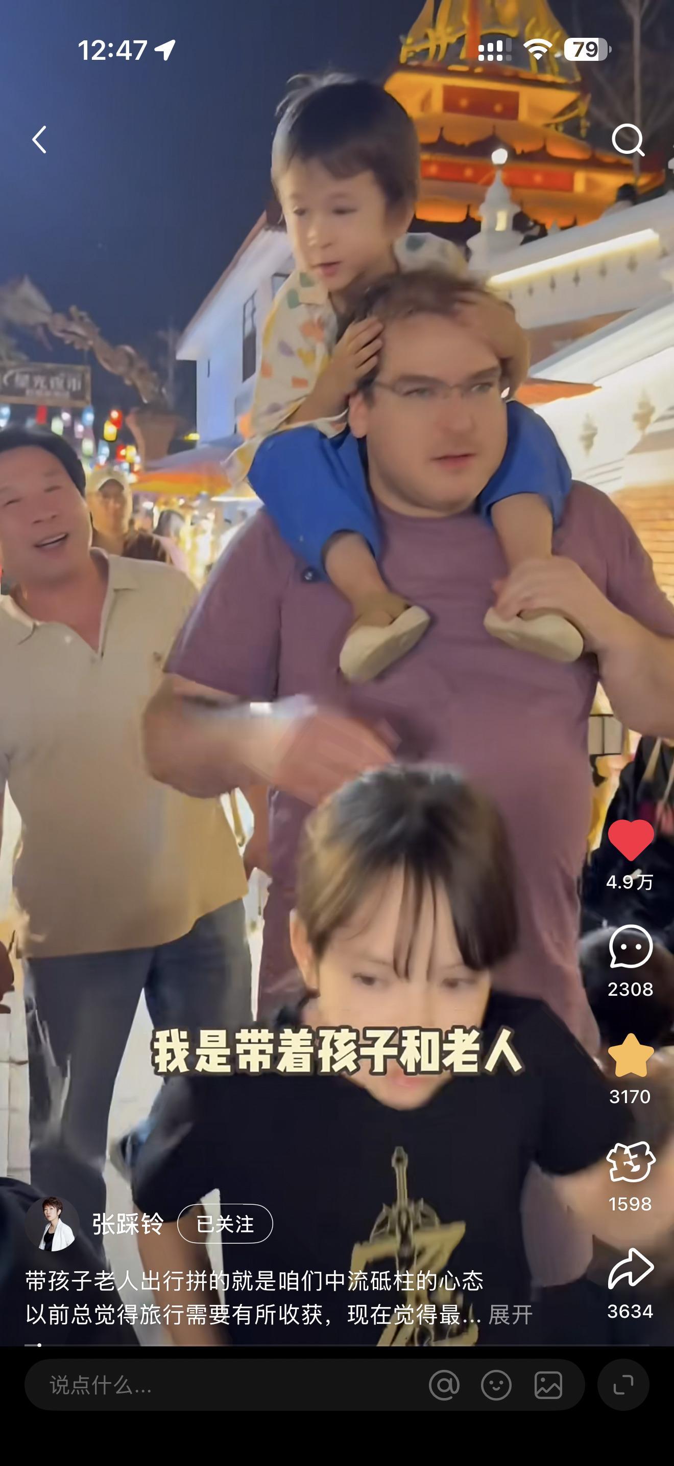 看这两个视频给我看哭了 ​​​