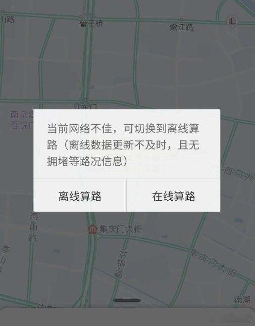 #百度地图崩了# 百度崩了关我用高德什么事[doge]你们都用什么地图导航呢？百
