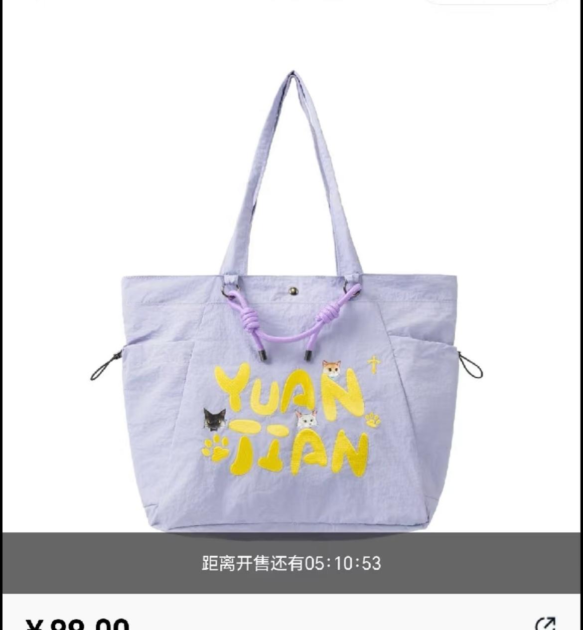 这么便宜[震惊] ​​​