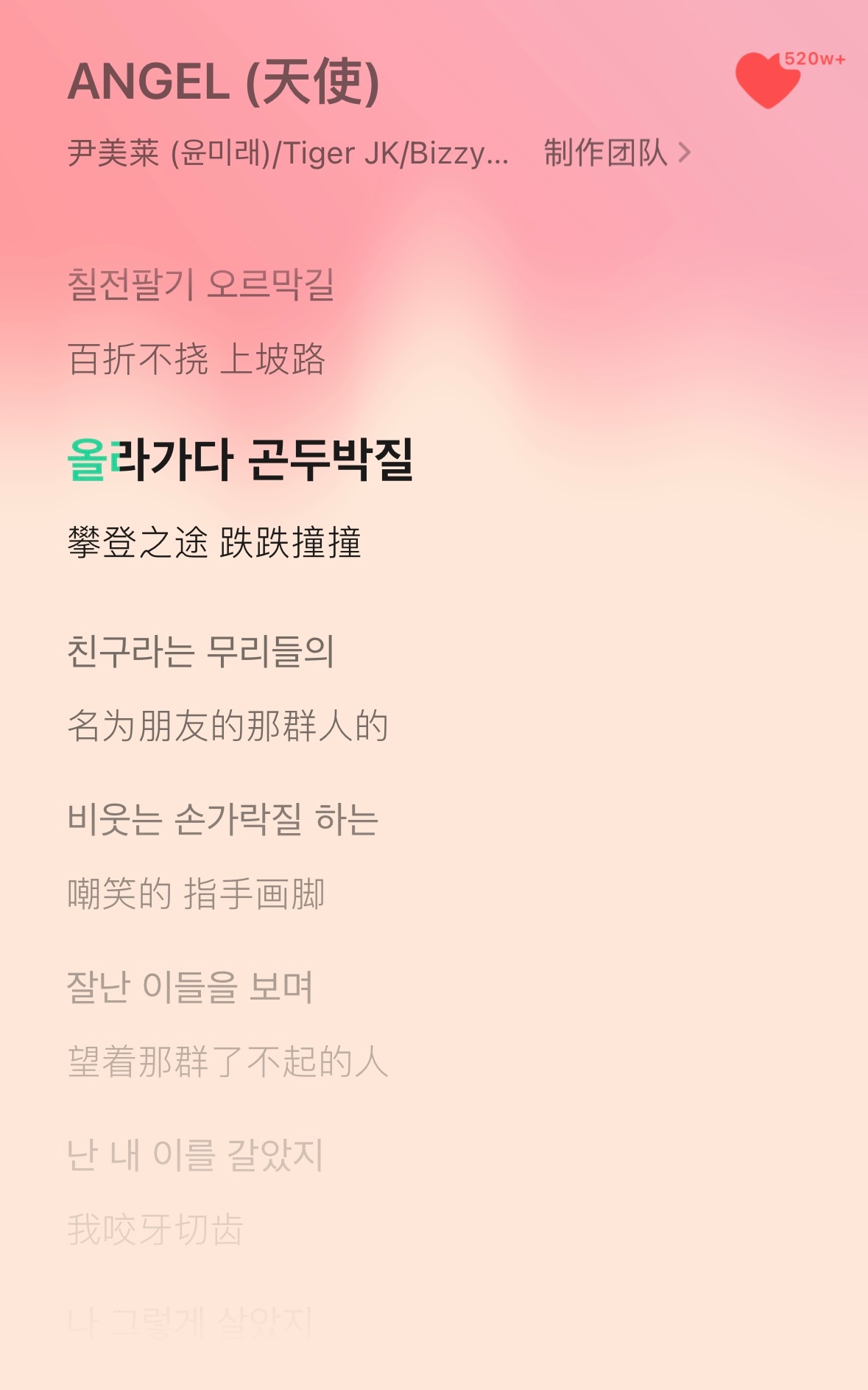 怎么会有一首歌的歌词这么贴李煜东和煜言家啊…我看见歌词感觉都能自动匹配那些画面了