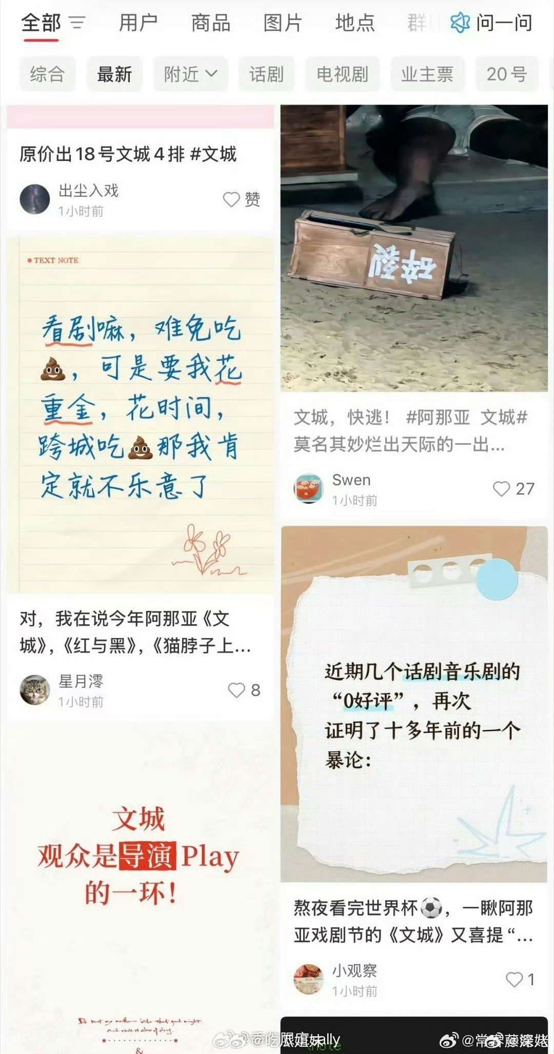 周冬雨五年没进电影组了周冬雨五年没拍戏了 周冬雨五年没进电影组了，真的假的 曝周