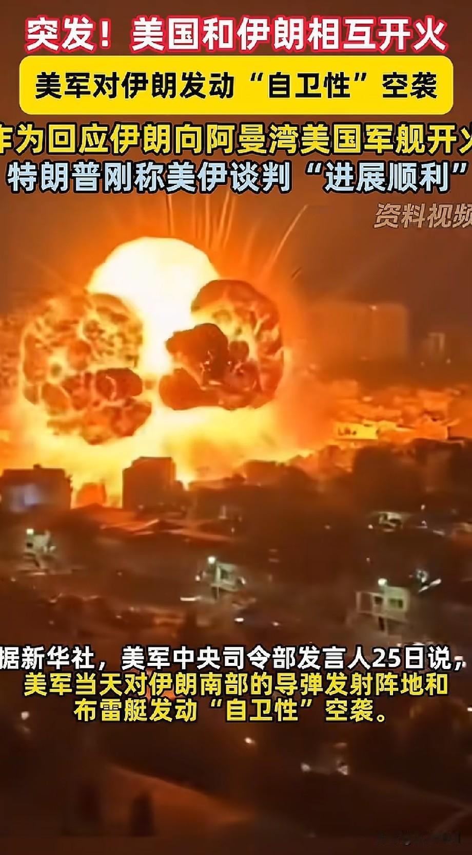伊朗白日做梦做得真美好！

什么代价都不想付出，单凭挨打了，就想免费找最强保镖。