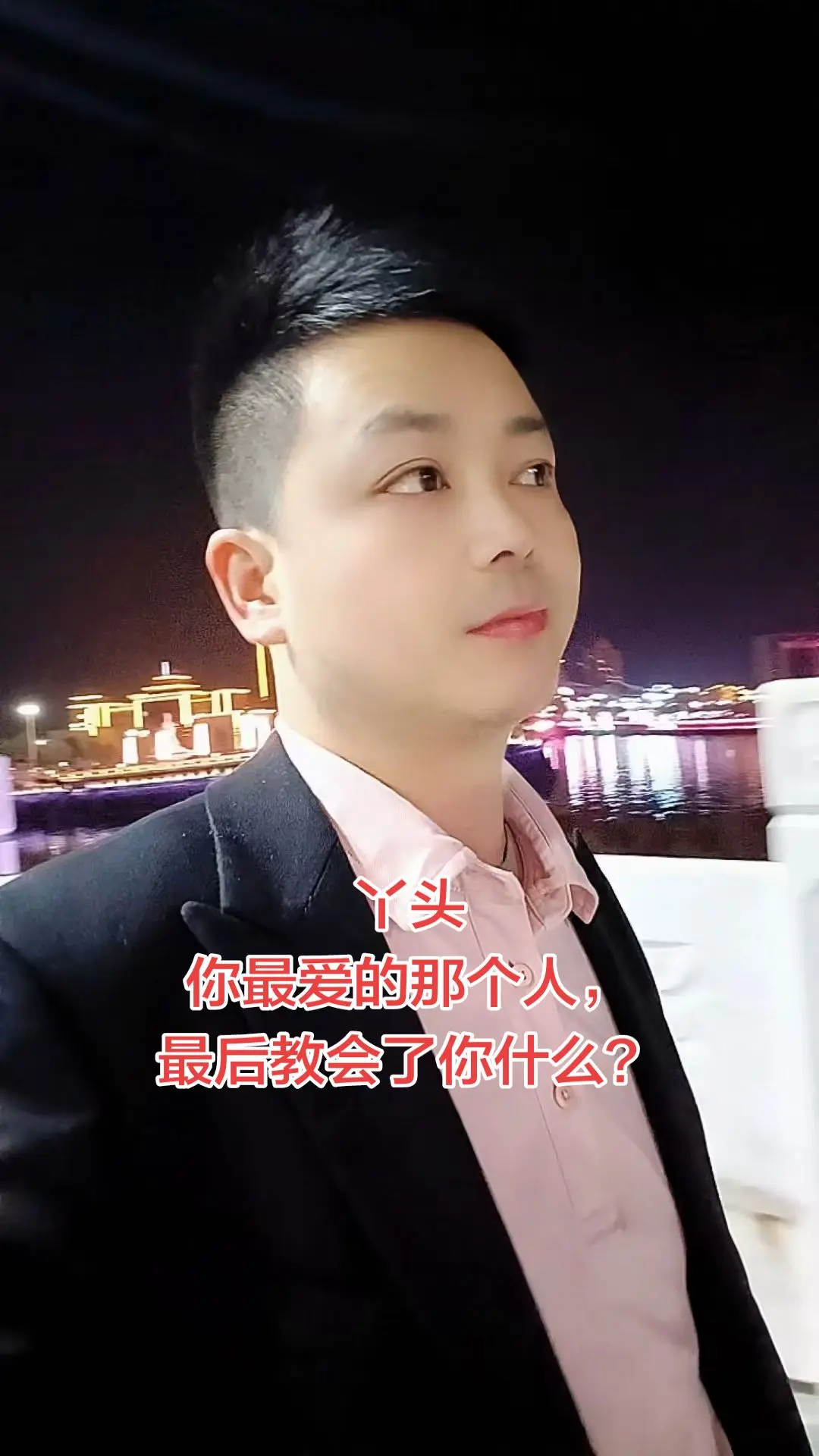 丫头，你最爱的那个人，最后教会了你什么？