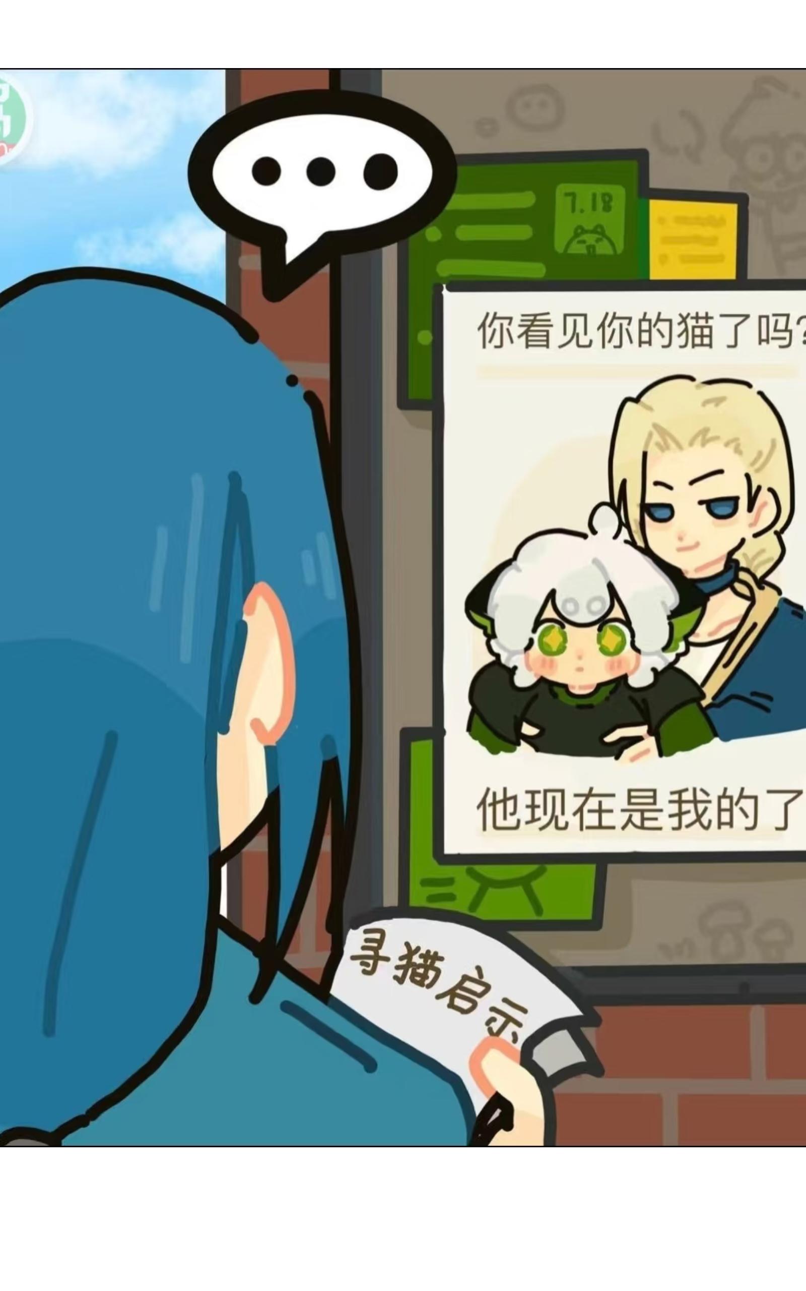 罗小黑memememe梗图里有了罗小黑的身影，那句区分“最”和“第一”的话，成了