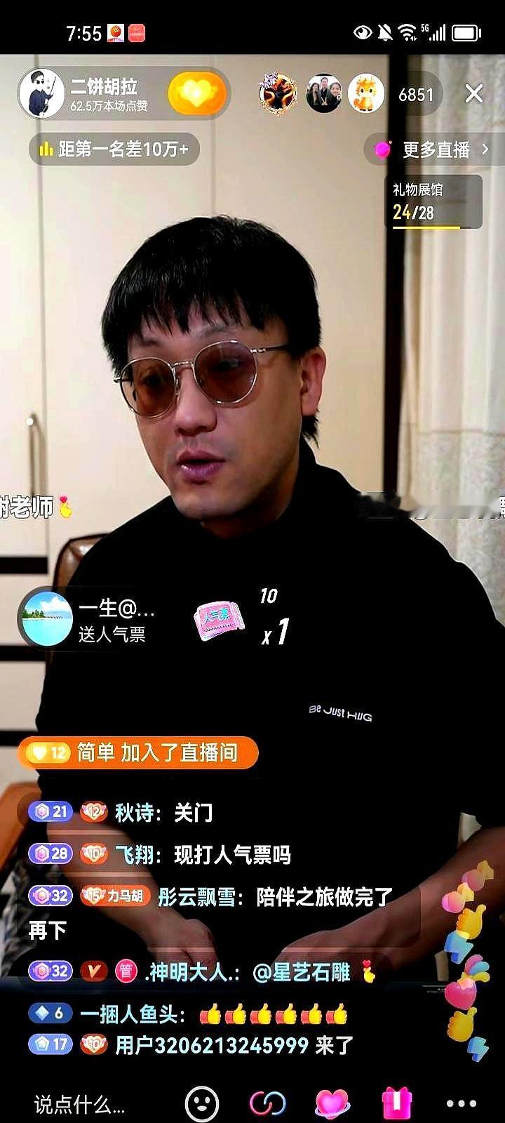 年入千万的抖音顶流，大年初六把自己锁在家里，就为了吃一盘饺子。你以为是迷信？
 