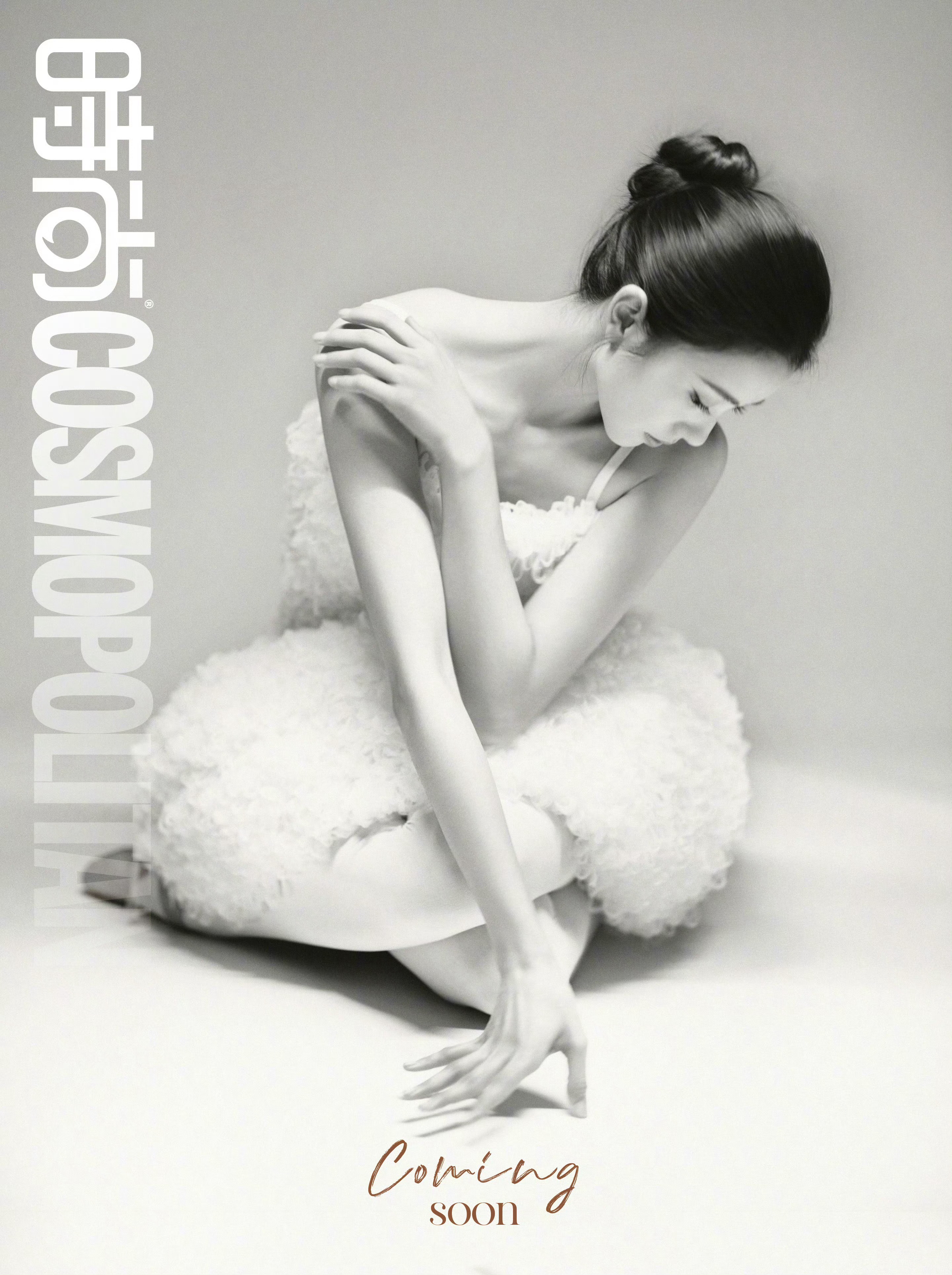 刘浩存  时尚COSMO 5月刊 