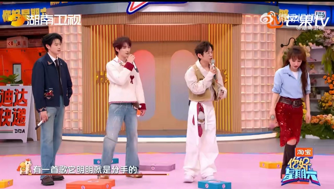 魏大勋尝试用魔法打败何炅 论干扰选手我只服魏大勋！躲在何炅身后偷偷施法，主打一个