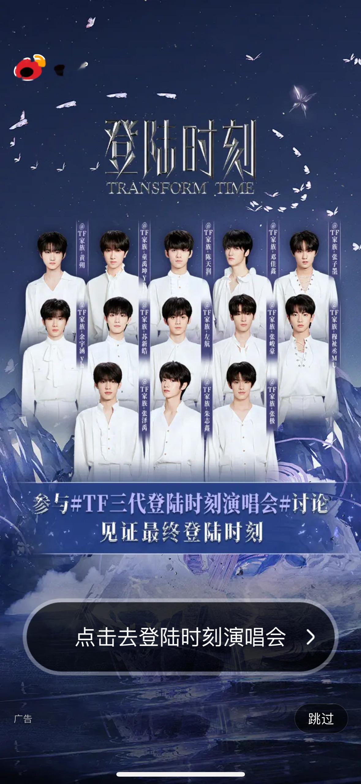 越来越佩服时代峻峰公司的这些练习生们，对于普通路人而言，想分辩谁是谁真的不是一件