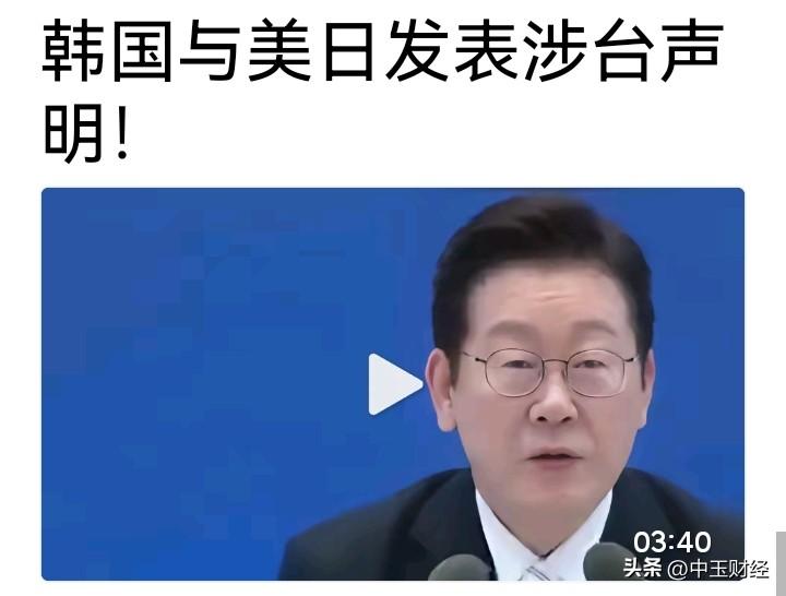 看完这个视频，感觉到美日韩三国，在台湾问题上指手画脚，可谓是司马昭之心，路人皆知