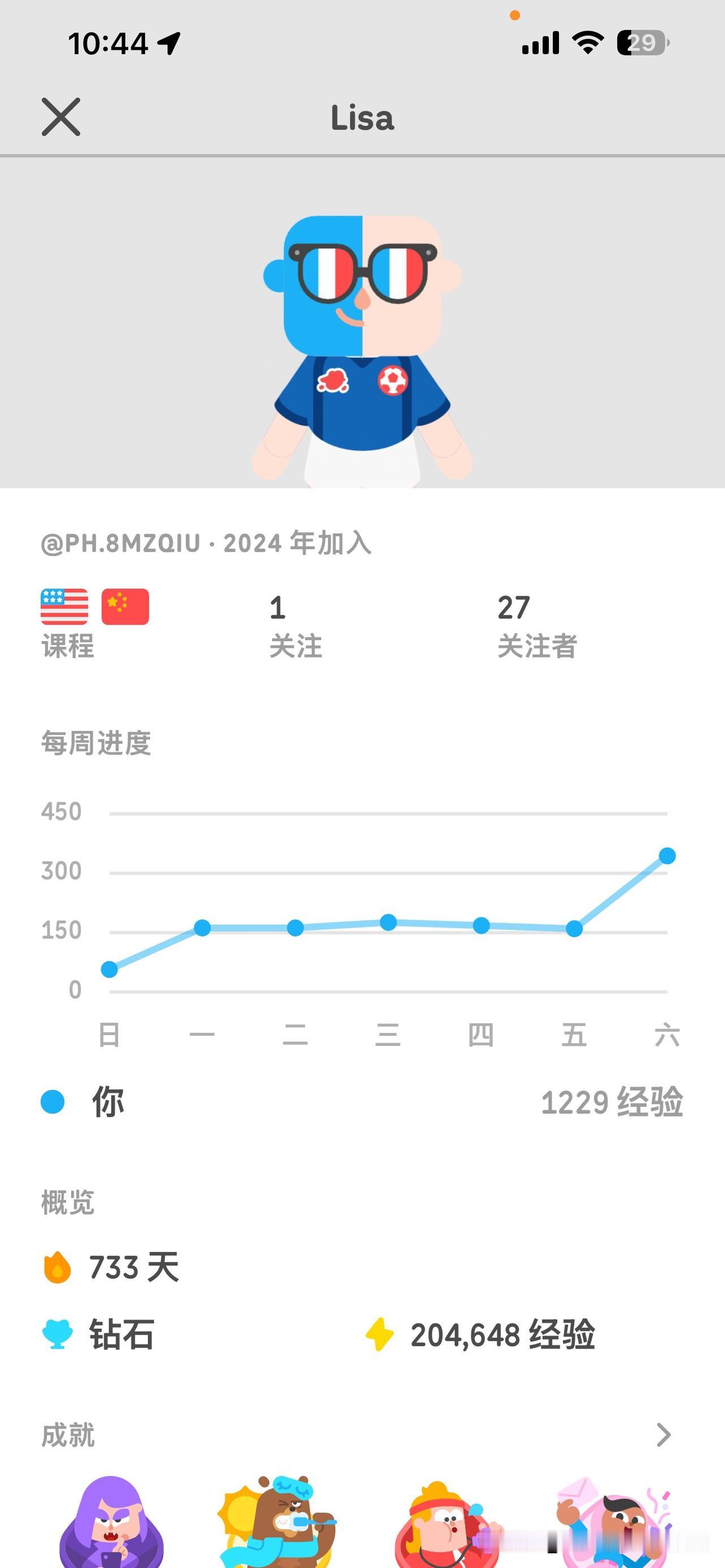 一个会说英语的人，不可能是穷人，何况我不但会说英语，而且会说日语，长得好看是我最
