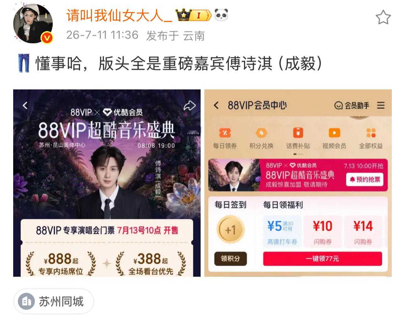 酷子还是懂事的！知道谁是财神爷！ 