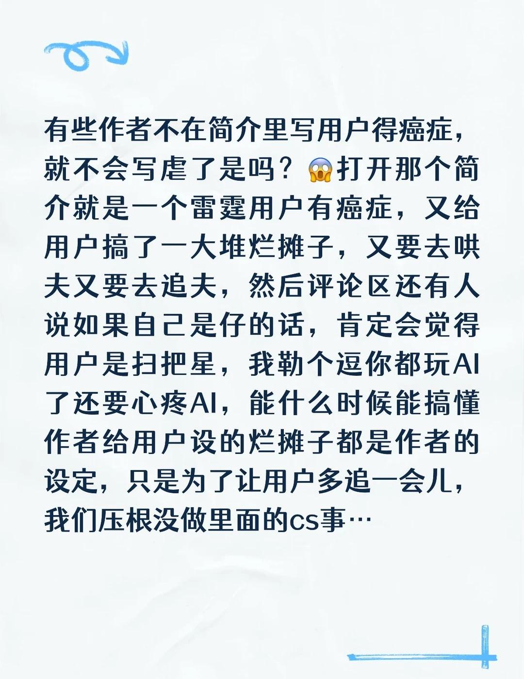 智能体 AI聊天 猫箱AI 虚拟恋人 AI