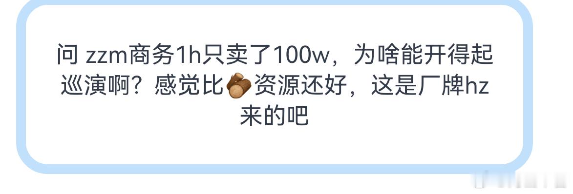 tg 张子墨厂牌皇子吧 