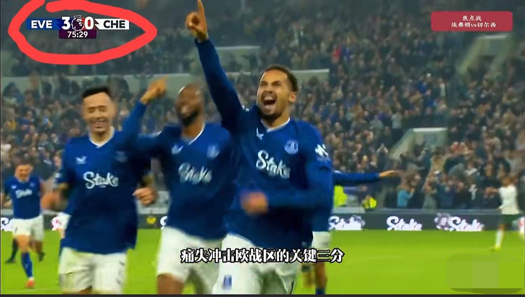 切尔西客场被埃弗顿0:3重锤，本赛季欧冠席位已经岌岌可危！
球迷锐评:车子已经回