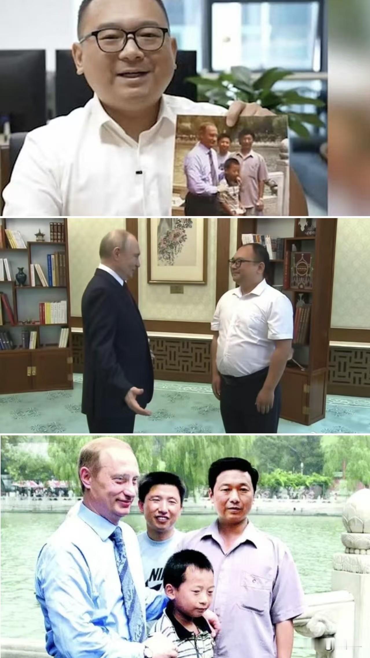 普 京接见26年前抱过的“孩童”彭湃！2000年7月17日，他在北海公园偶遇彭湃