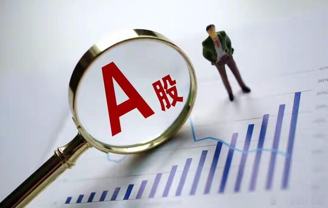 A股：今天，5月27日，逾4200家个股普跌，意味着什么？创业板早间发力上涨，盘