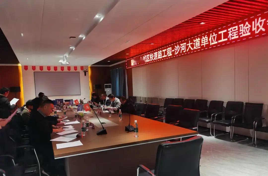 赣州沙河大道快速路终于彻底搞定！最近，这个项目正式通过了竣工验收，建设、勘察、设