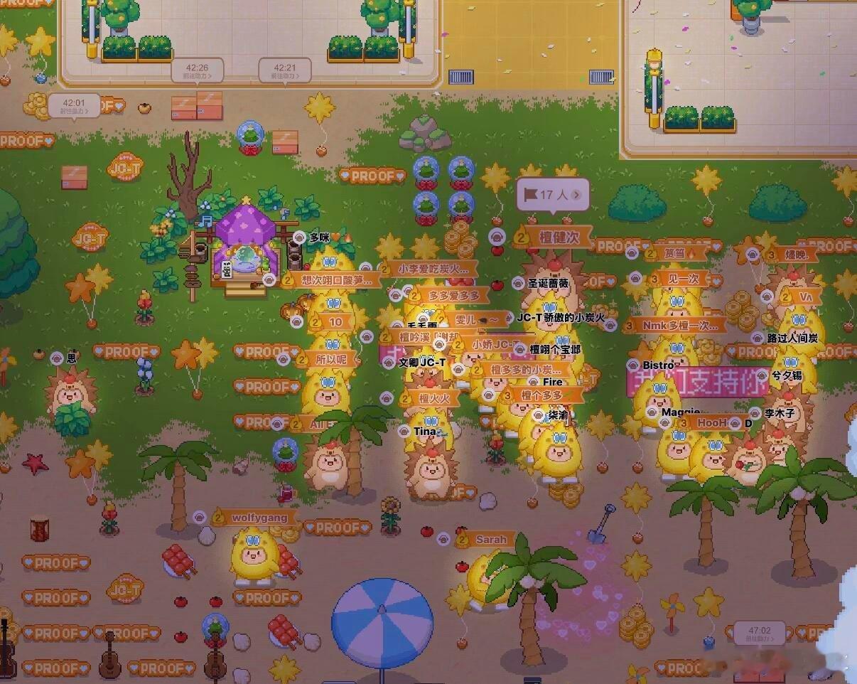 檀健次专属线上多多乐园檀健次QQ音乐个人单独专栏谁懂檀健次这顶级代言待遇啊🐮定