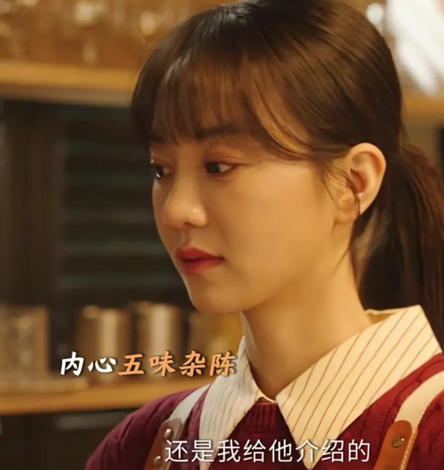 《好运家》罗雨婷：勇敢追爱
郝有嘉（张小斐）的妹妹罗雨婷（胡意旋）听到彭浩阳（马