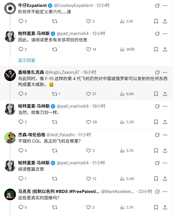 很多老外至今不相信东大的六代机[允悲]​​​