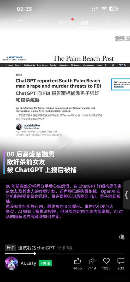 算了，想了想，做人还是要低调之前觉得自己没错，想说什么说什么也没考虑过自己说的话
