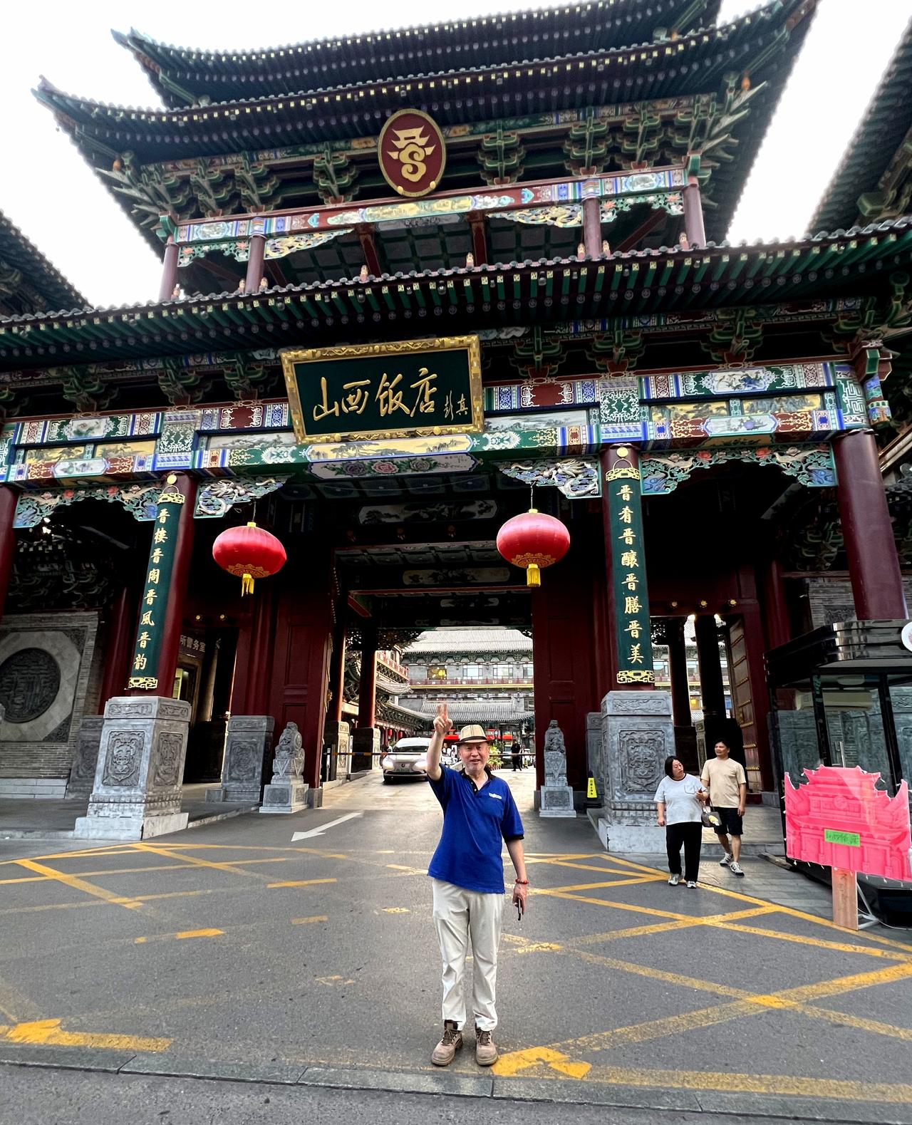 山西饭店是太原网红打卡首选地，也是自明清以来，山西历史的见证之地。
自明代开始，