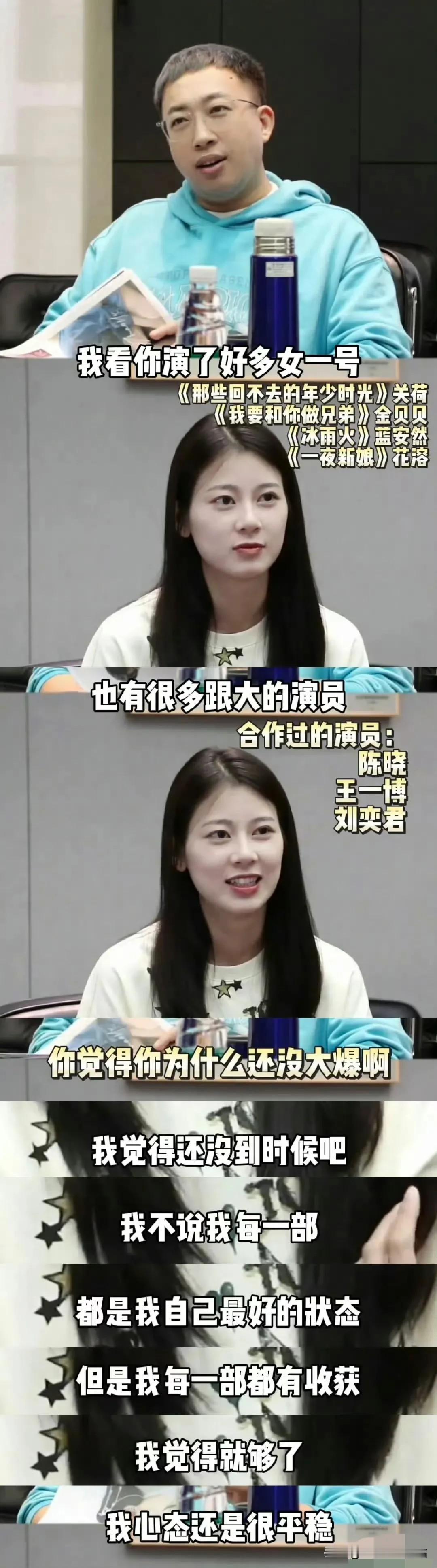 于正面试赵昭仪，怎么感觉对她不是很有兴趣的样子？这问题也是很辛辣啊！

问题一：