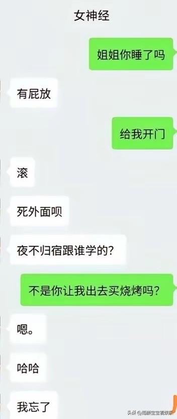 是不是亲姐，一眼就知道了！[赞][赞]
