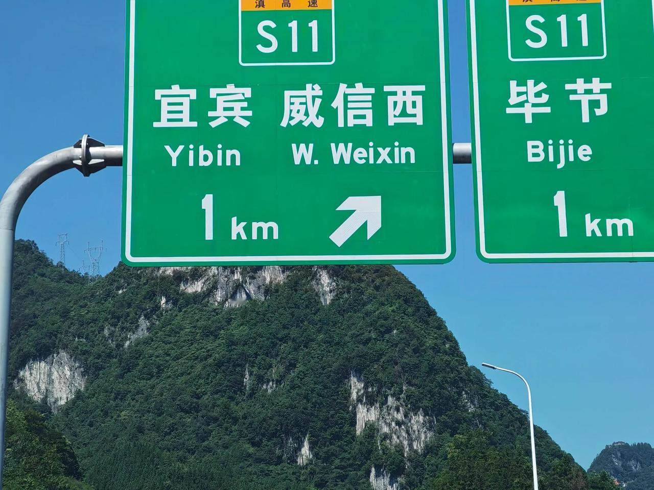 行走在乌蒙山中
并非为寻找童年时的梦
而是为生活
四处奔波
青年时的万丈雄心
早