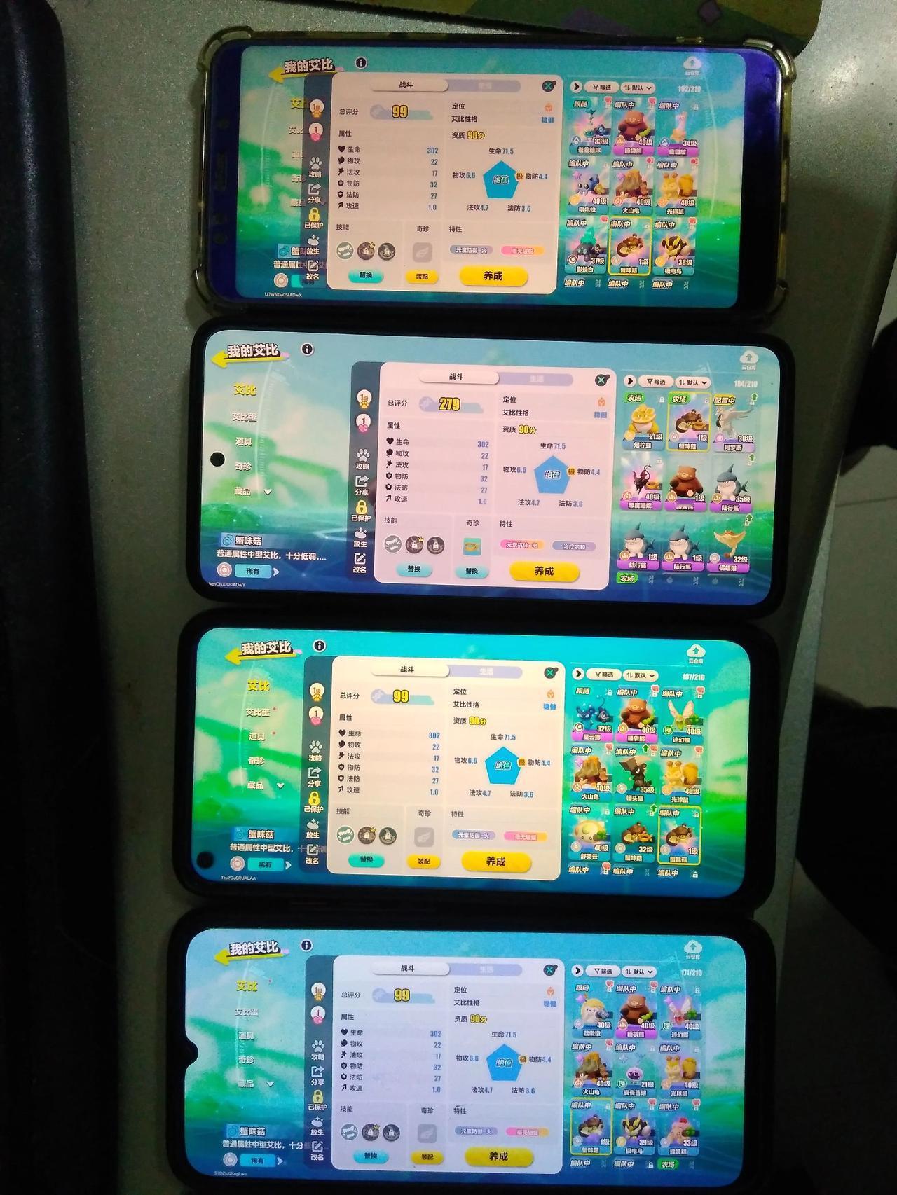 佛缘居士原创视频：Eggy Party 蛋仔派对 蛋仔派對 エギーパーティー 第