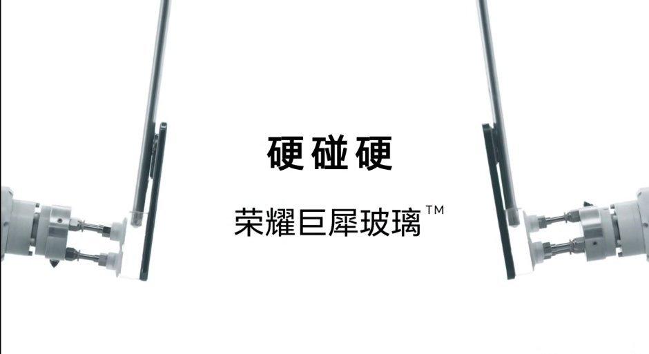 荣耀屏幕玻璃也有了命名——巨犀！

巨犀玻璃硬度测试也呼之欲出。1.5m自由落体