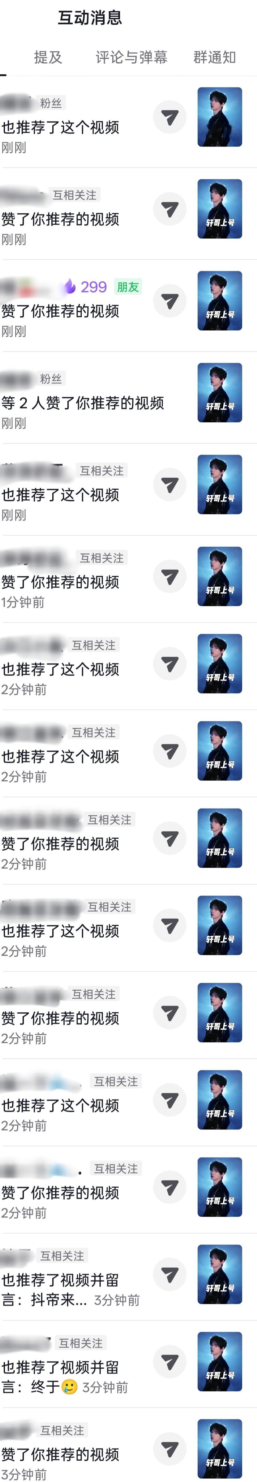 我们抖帝是这样的