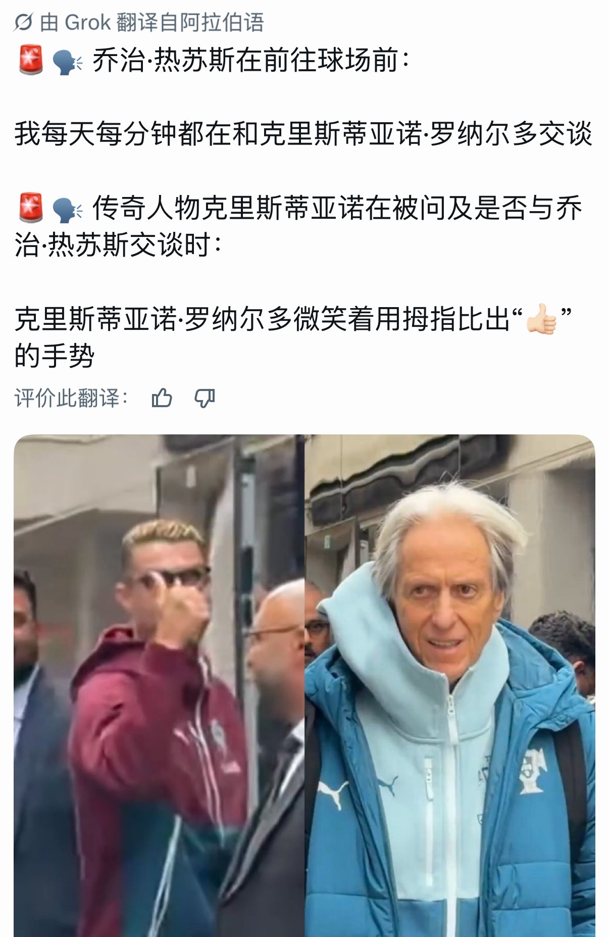看今天出发前这意思应该也谈拢了 还是凑合过 老母心胸真的很宽广 怪我们天天喊小乐