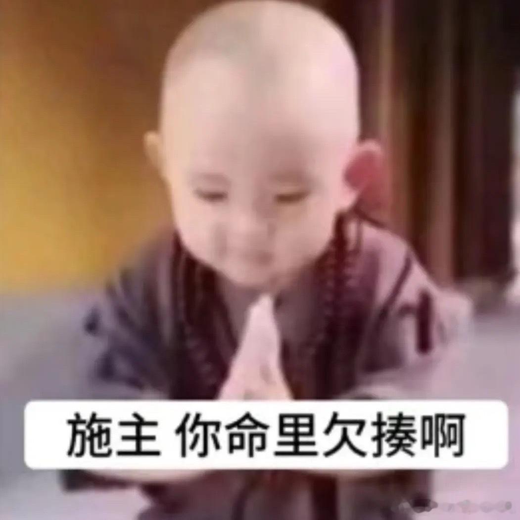 看完棋魂谁能不怀念俞亮。。。五年了我还没忘掉郝富申 ​​​