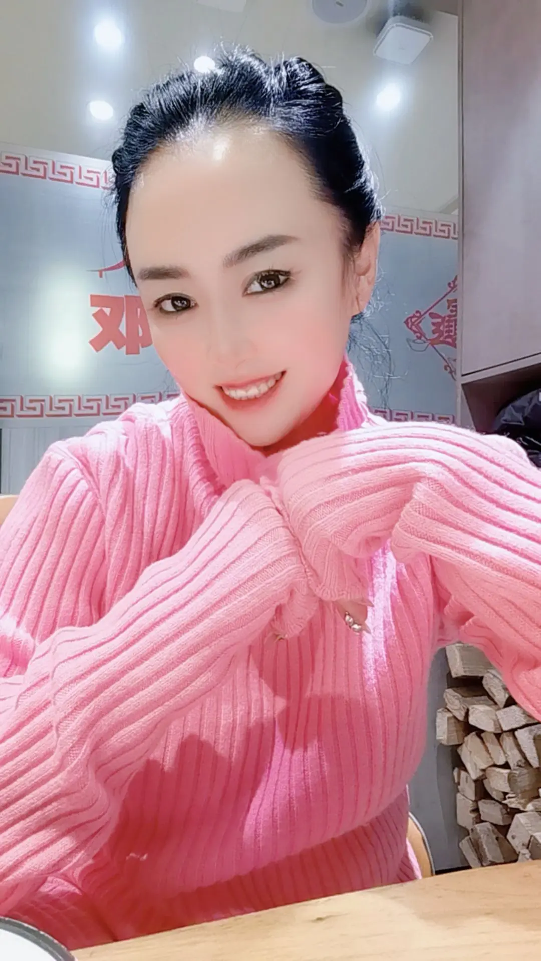 元宵节快乐