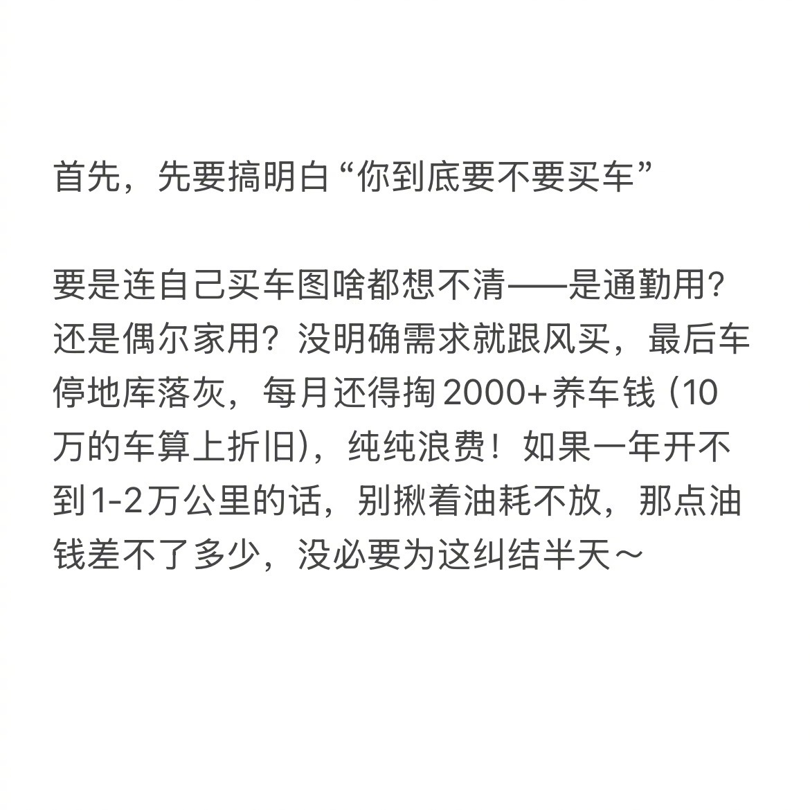 成都车展助推车市金九银十买车到底要注意哪些你真的清楚吗？金九银十什么车值得买 ​