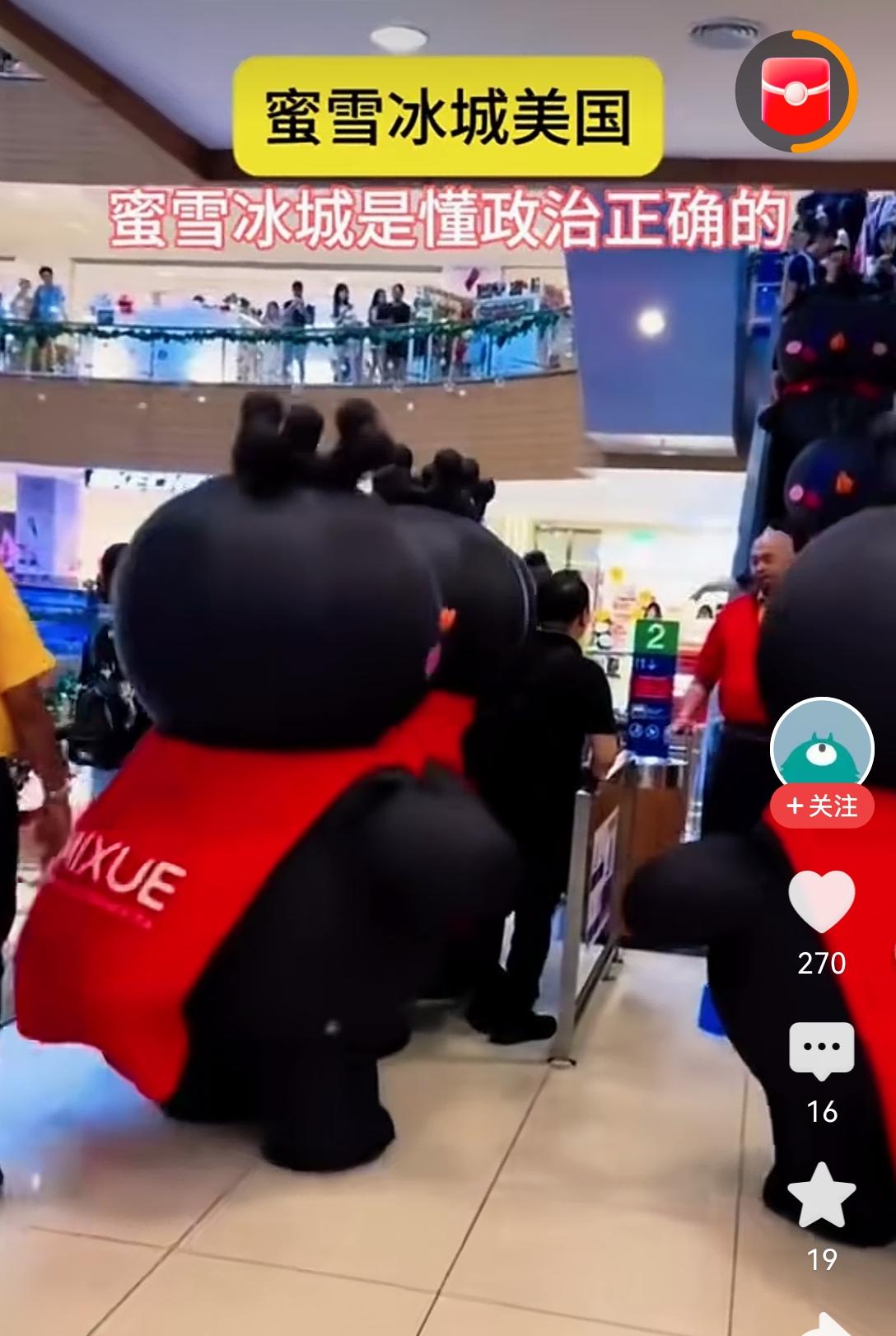 [吃瓜群众]“辞家千里又千里，务必争气再争气”——到美国开店好辛苦[可怜]，连雪