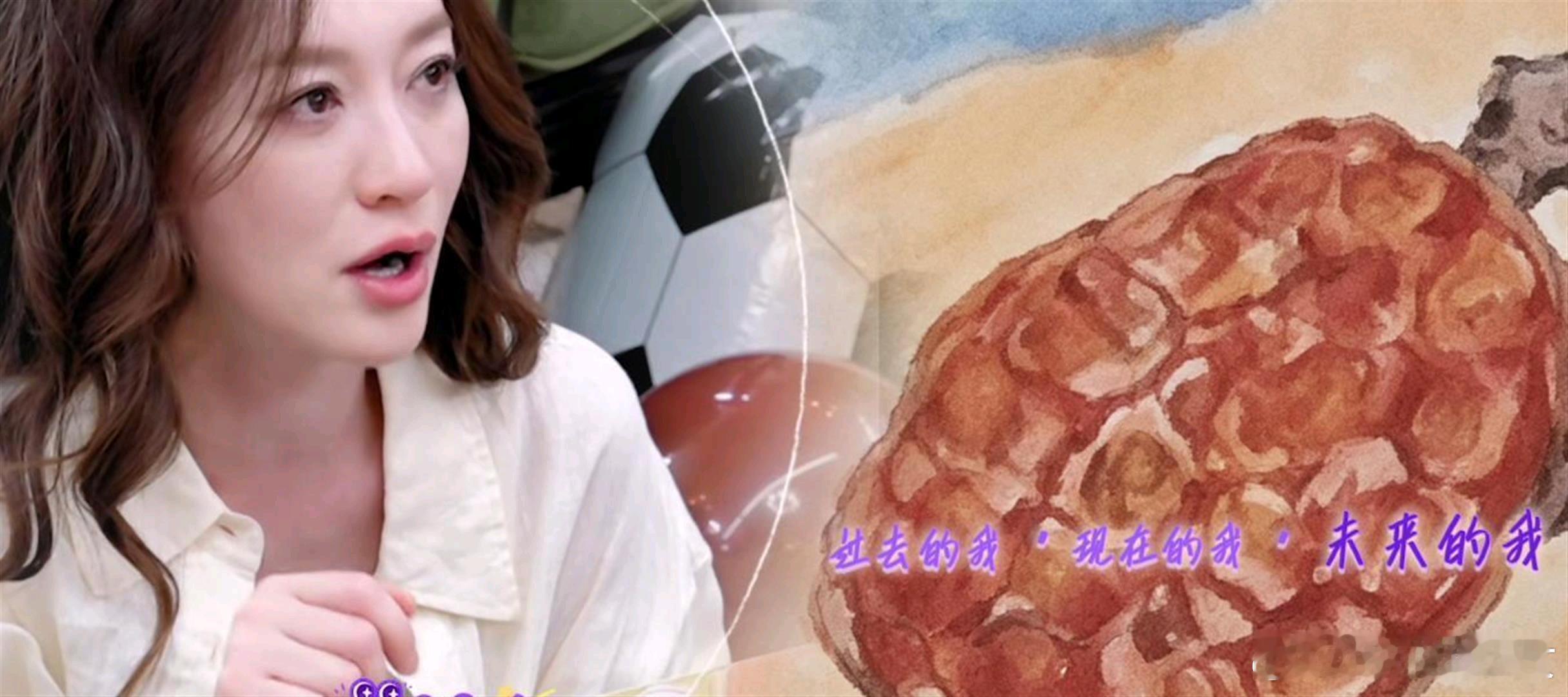 李小冉节目首度聊到前夫，公开了离婚的原因，谈及过往委屈落泪 ​​​
