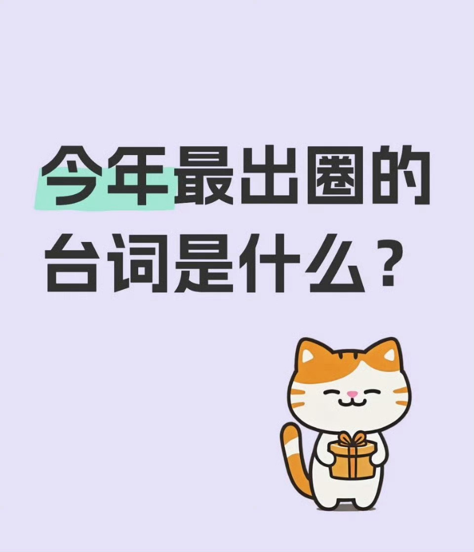 没错啊，爱上肖战/迷上藏海是人之常情 ​​​