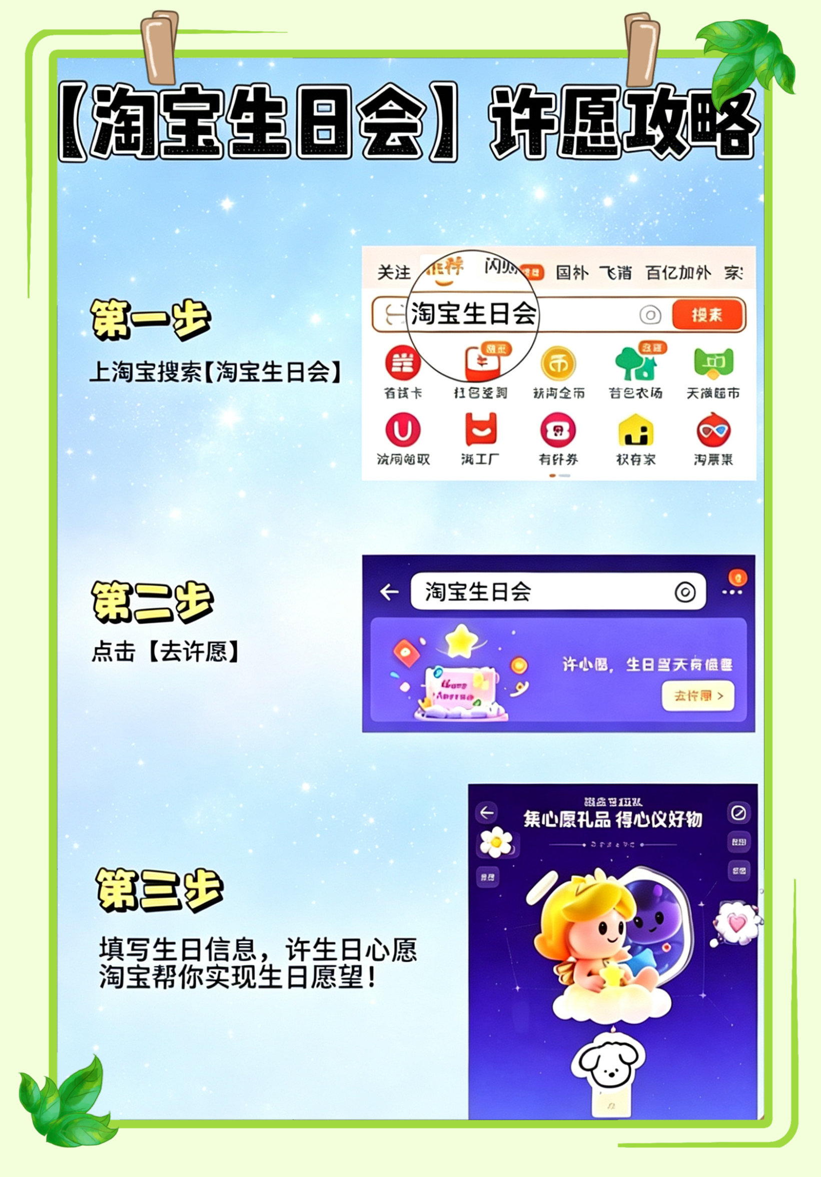 上淘宝开瓶同龄酒刷朋友圈全是生日晒礼物的，突然也想给自己安排点仪式感。6.17-