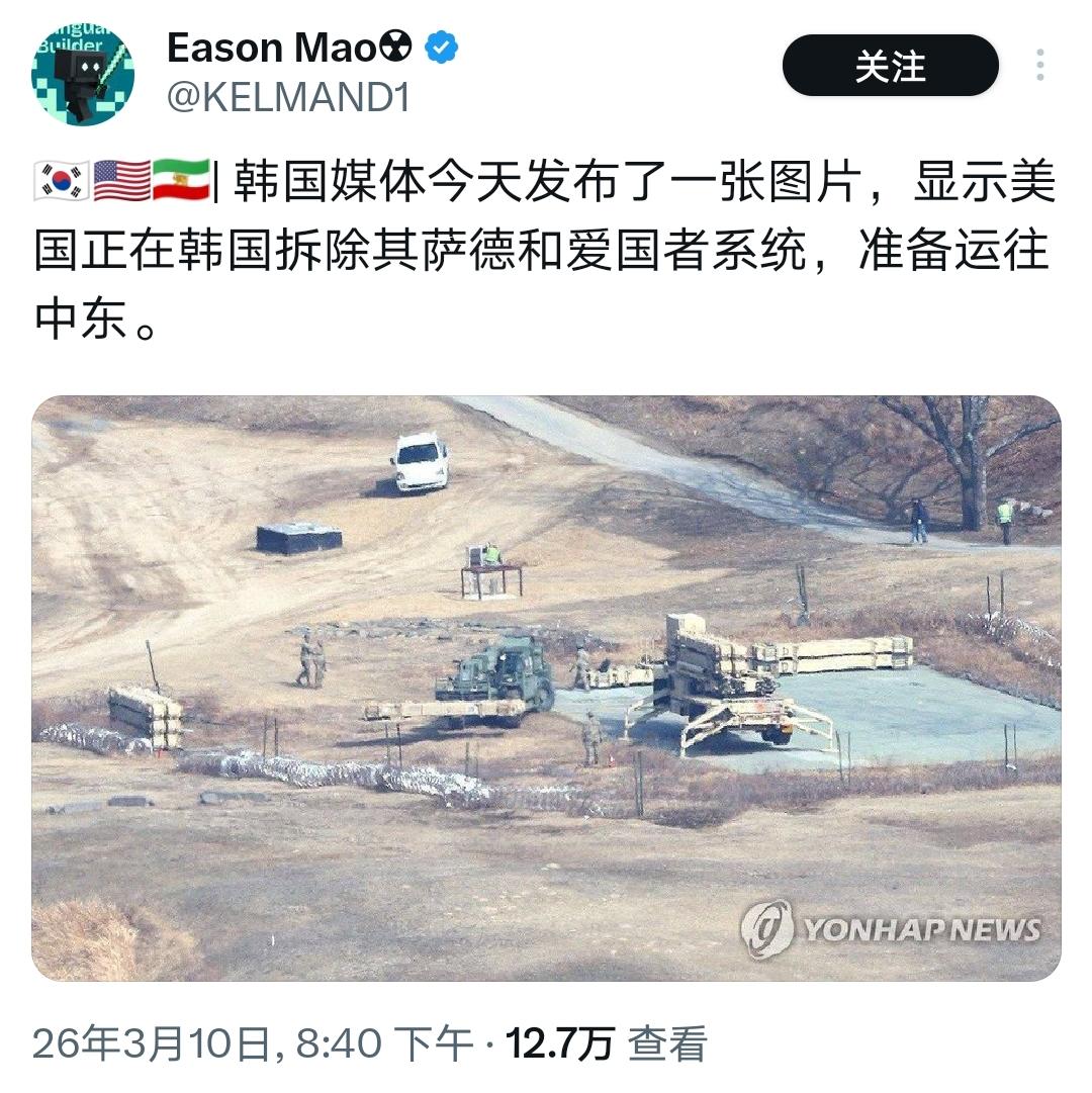 美国这是在搞“战争中行为艺术”吗？

韩媒发布图片，显示美军正在拆除驻韩的“萨德