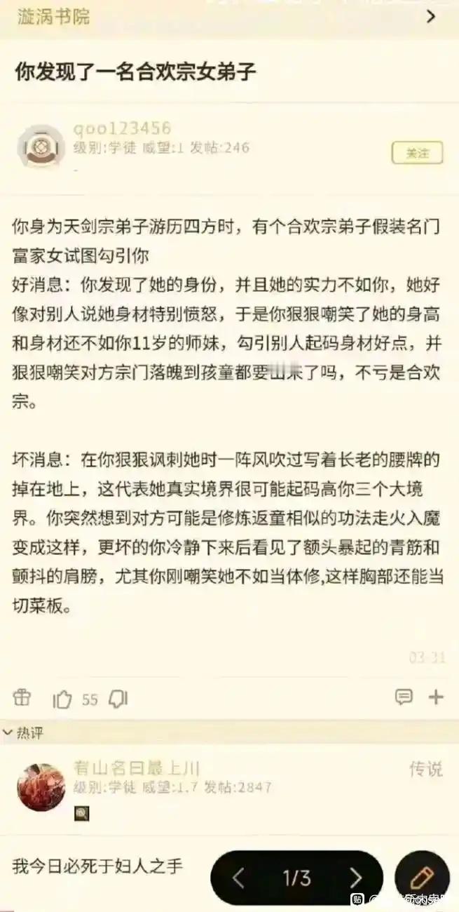 这还是中文吗 ​​​