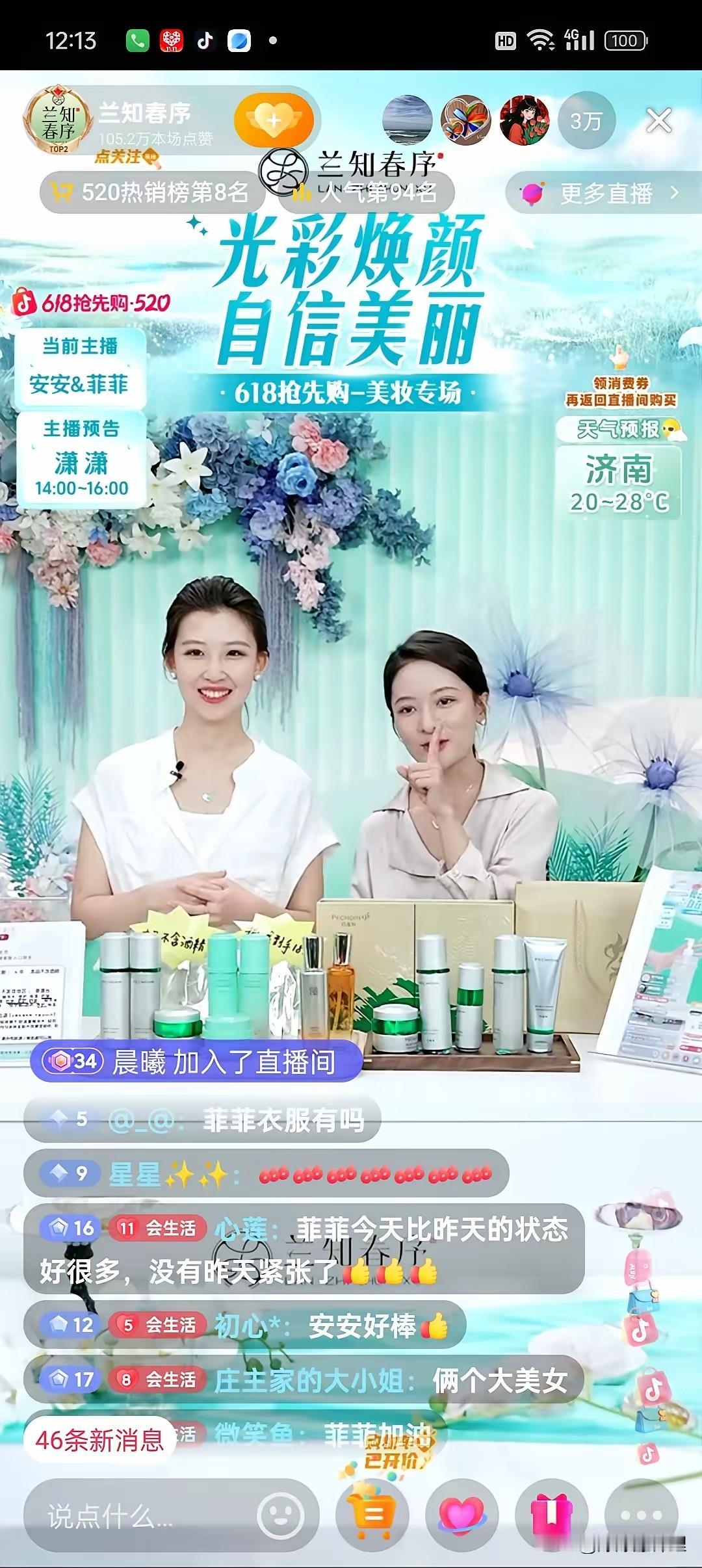 这下好了，菲菲在安安的带领下，总算是找到了点感觉。

毕竟是同龄人，00后在一起
