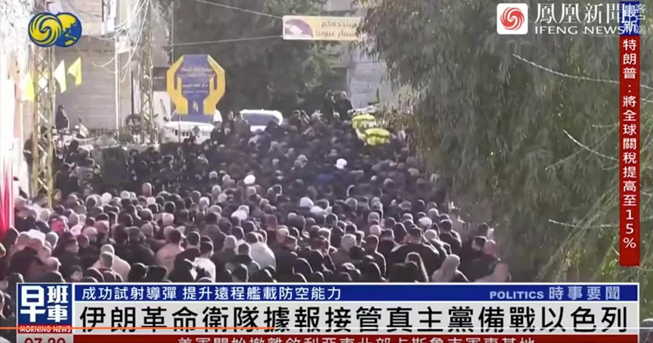 曝伊朗革命卫队已接管黎巴嫩真主党，这说明伊朗已经完成了备战，也说明，中东地区的局