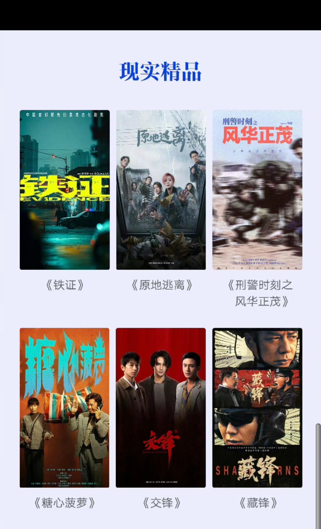 精品铁证老铁牛逼 