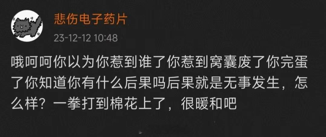 哈哈哈哈哈哈哈哈哈哈哈哈哈笑着笑着就哭了 ​​​