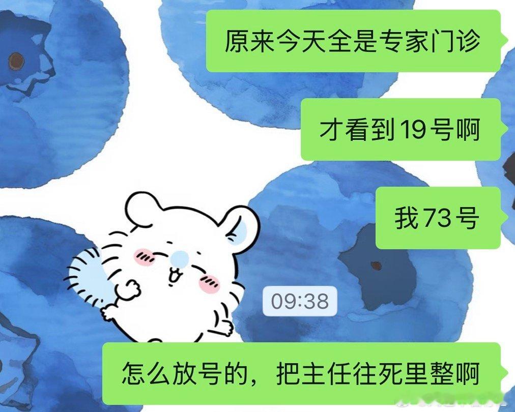 作孽啊 