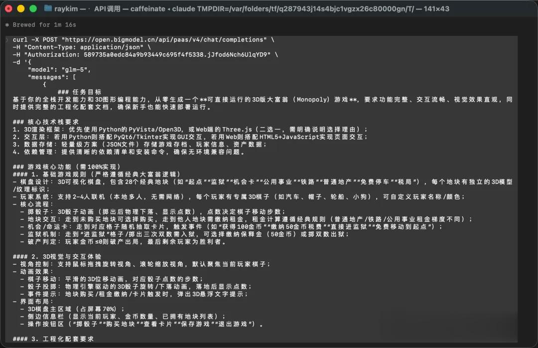 GLM-5真够顶：超24小时跑代码，700次工具调用、800次切上下文！