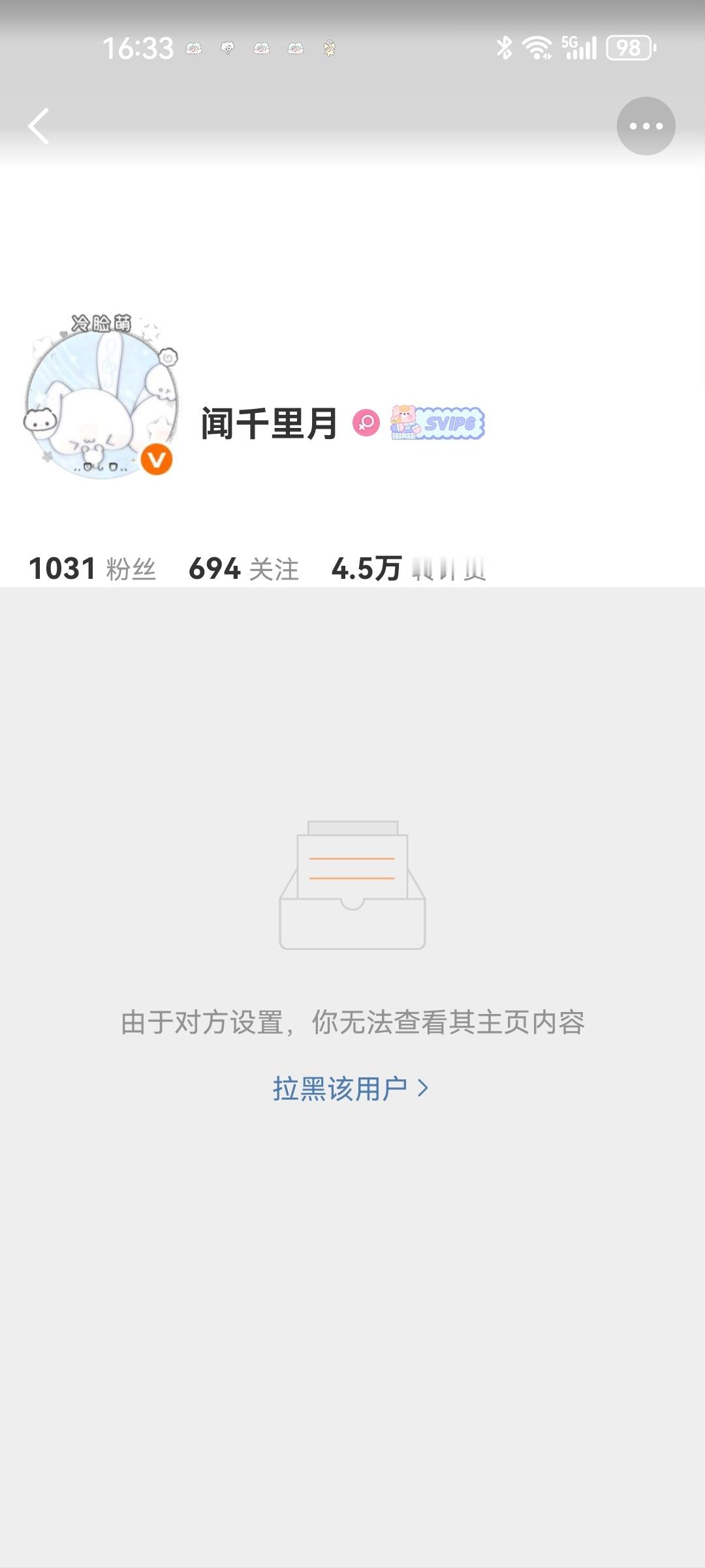 分享图片  专栏 · 你们